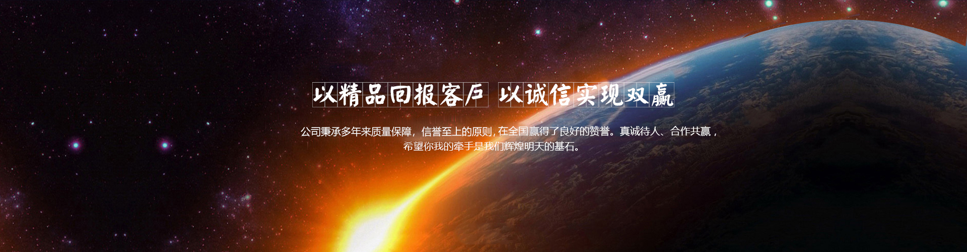 山東國(guó)新起重機(jī)械有限公司 